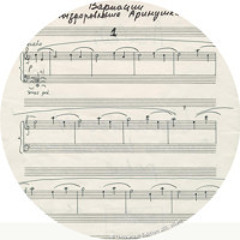 Arvo Pärt Variations for the Healing of Arinushka n°2