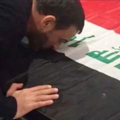 عراقي