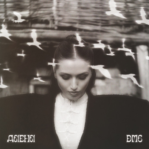 DMG — cover