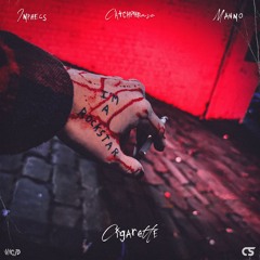Inphecs, Catchphrase, Manno - Cigarette