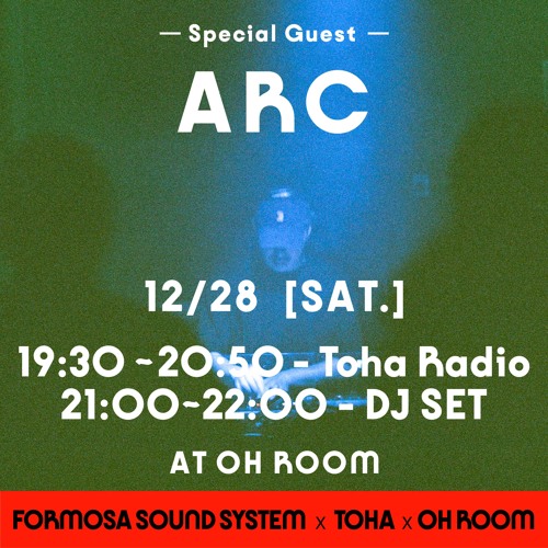 Diggin' Reggae EP01: Introduction To Taiwanese Reggae Music with ARC(Formosa Sound System)