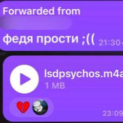 crying innah toilet /w heavenmade