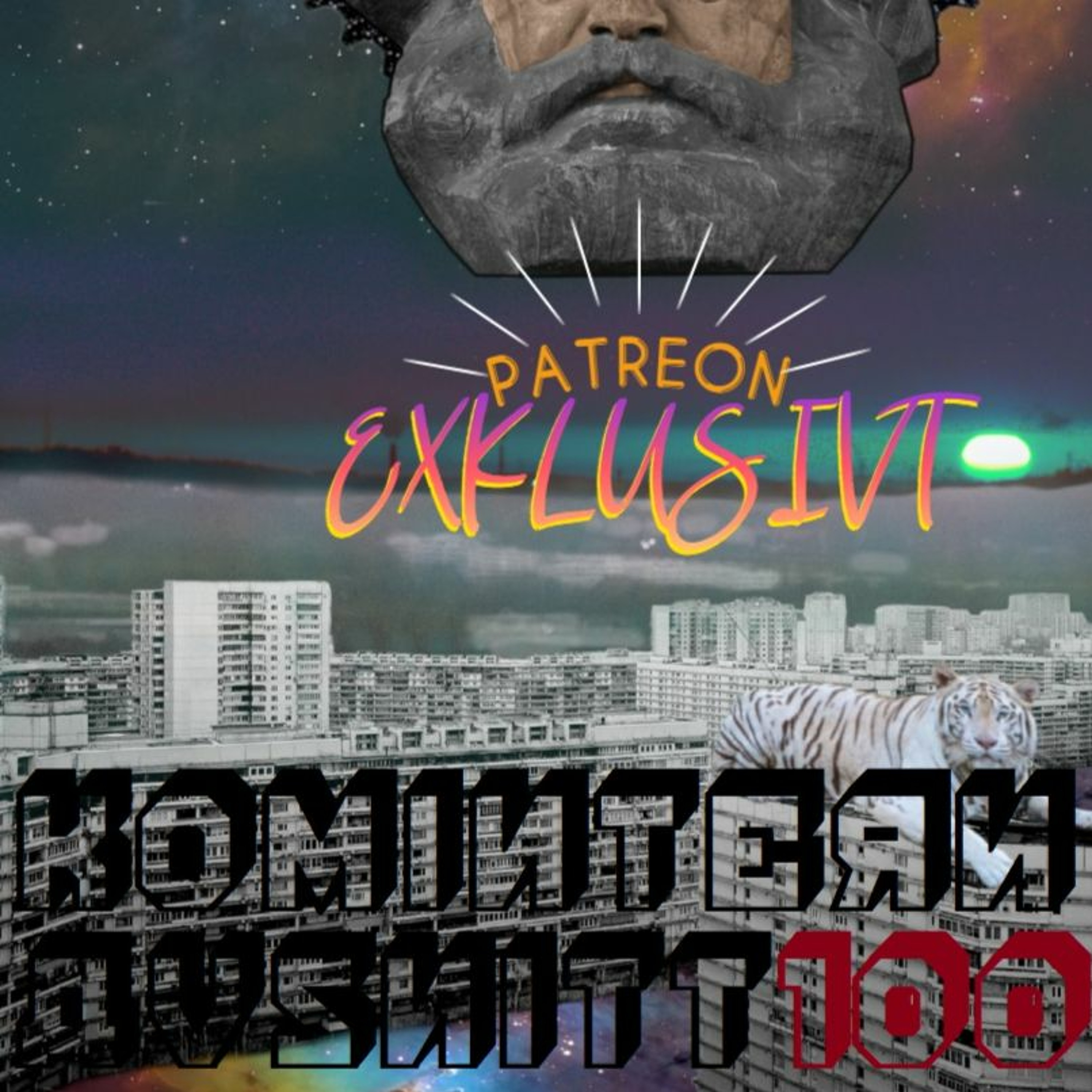 Patreonpodd #8 - Från Skäggetorp till spanska Sahara (UPPLÅST) episode artwork