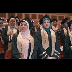 نشيد | نجاح الكون يغمرنا | تخرج لغات وترجمة بنات الأزهر ٢٠٢٢