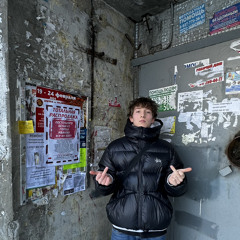 Люблю ее как