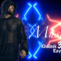 مهرجان خليك ع الرايق وفرش مسلم الجديد 2025 الشخص اللي حرقم جالكو ضرب وتلطيش واقلام انا معرفش استسلام