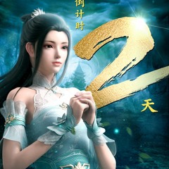 Như Ý - Chu Tâm Di&Mặc Giáng 遂愿 ||OST Đấu Phá Thương Khung