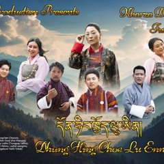 KHARZA DECHEN TSEMO || Dhung Hing Choe Lu Enn