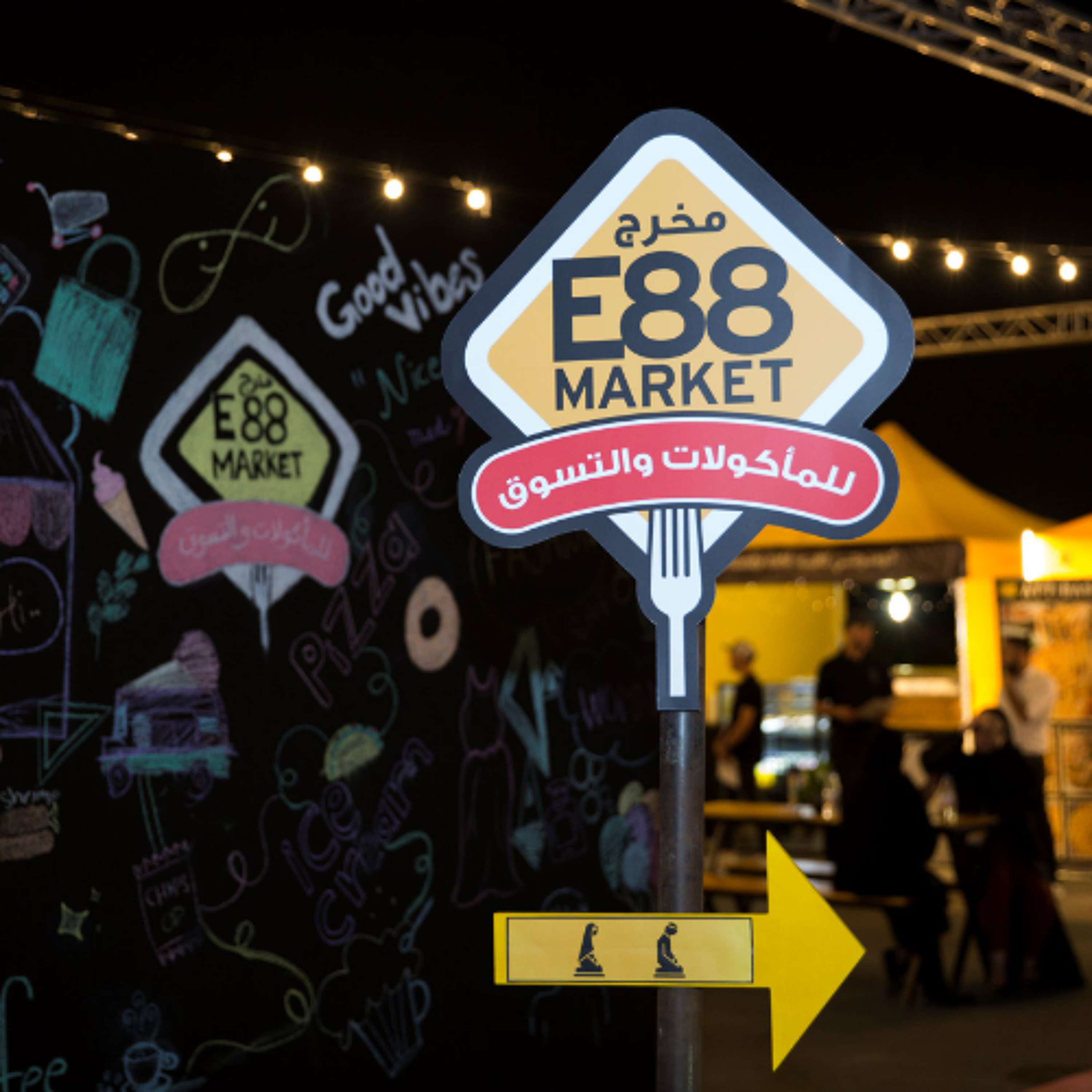 E88 Market returns in Sharjah (12/12/24) episode artwork