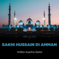 Sakhi Hussain Di Amman