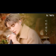 Xiaojun Ending Scene (IU Cover) JTBC K-909.mp3