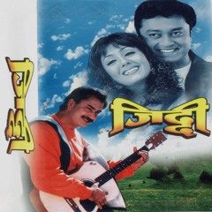 Samjhana Le Harpal (Female)