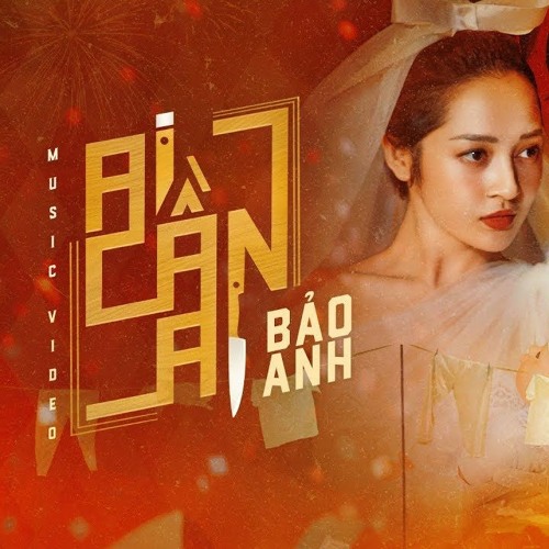 Bảo Anh - Ai Cần Ai (Mouzee Mashup)[FREE DOWNLOAD]