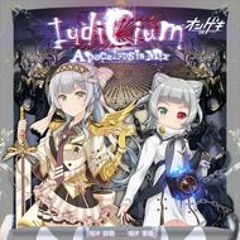 【オンゲキ】Iudicium “Apocalypsis Mix” / 曲：Powerless／歌：柏木 咲姫(CV：石見 舞菜香)、柏木 美亜(CV：和氣 あず未)