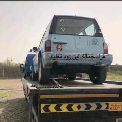 آنــي تـايـب مـنـگ ء