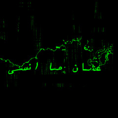 [عشان ما انسى]_REC005