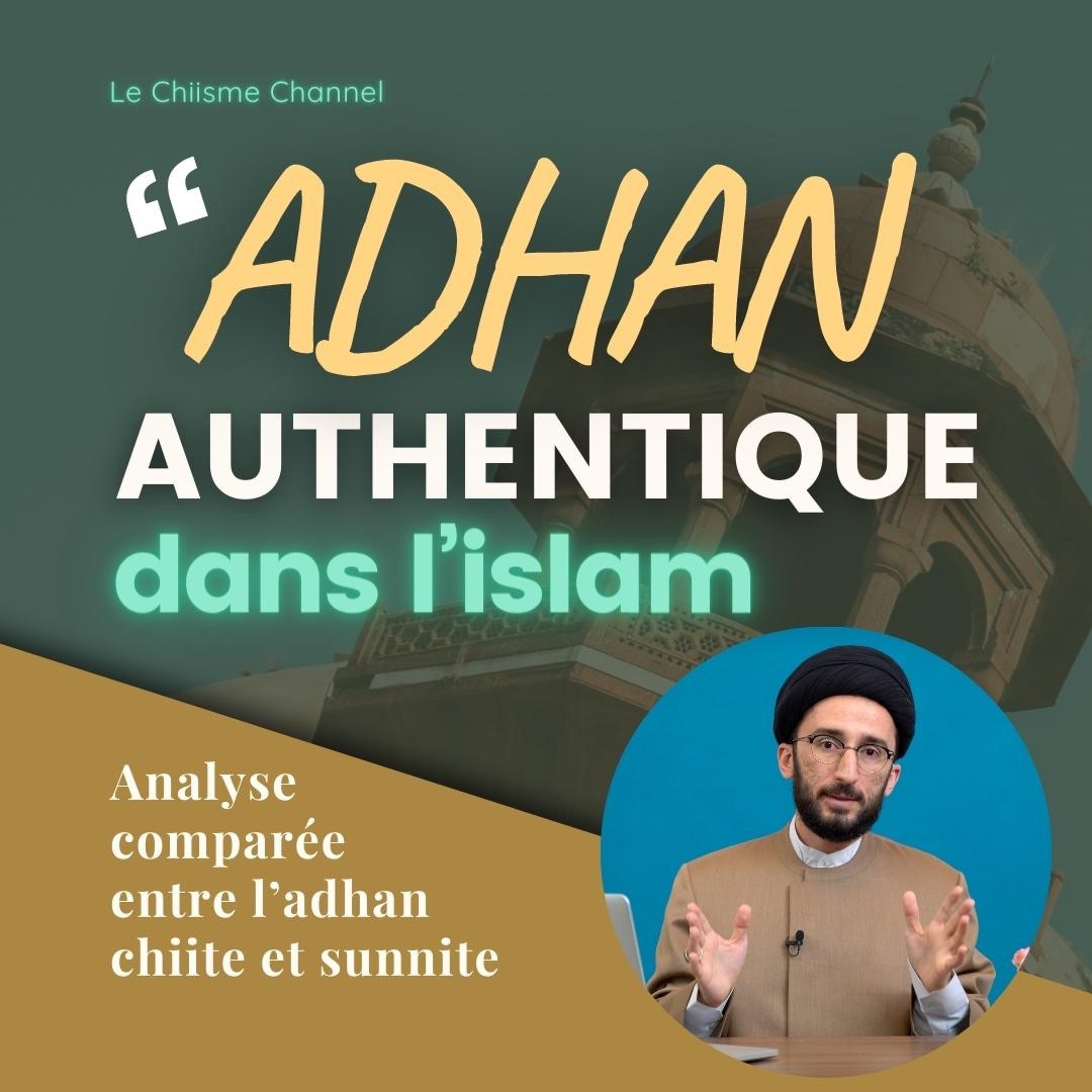 Le Chiisme