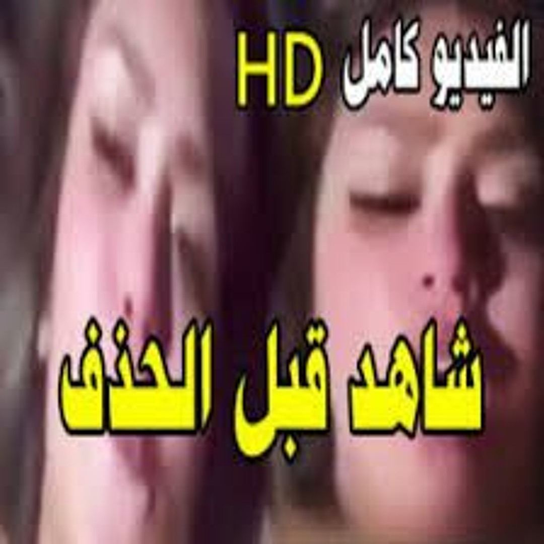سكس هديل عبد الرزاق