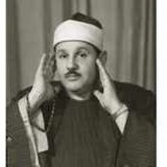 ابتهالات و تواشيح