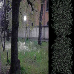 Ближе к смерти (feat. frozenmyheart)