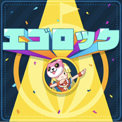 【BANDORI】Ego Rock / Surii 【TSURUMAKI KOKORO / CV ; ITOU MIKU】