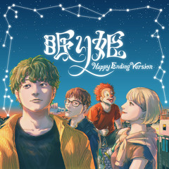 Stream SEKAI NO OWARI music | Listen to songs, albums, playlists