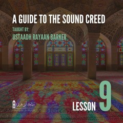 09 - A Guide to Sound Creed - Rayaan Barker | Stoke