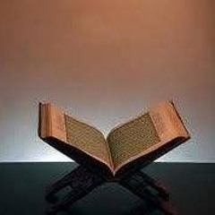 قرأن كريم -- والذين لا يدعون مع الله -- سورة الفرقان بصوت الشيخ محمد اللحيدان