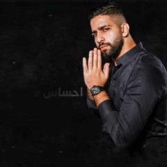 Amr Gaber - Ashofek Bkheer (Prod By Medo Atef ) | عمرو جابر - أشوفك بخير