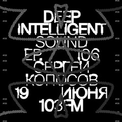 Sergey Koposov - Deep Intelligent Sound 106 (19.06.24) 2 hour