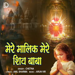 Mere Malik Mere Shiv Baba