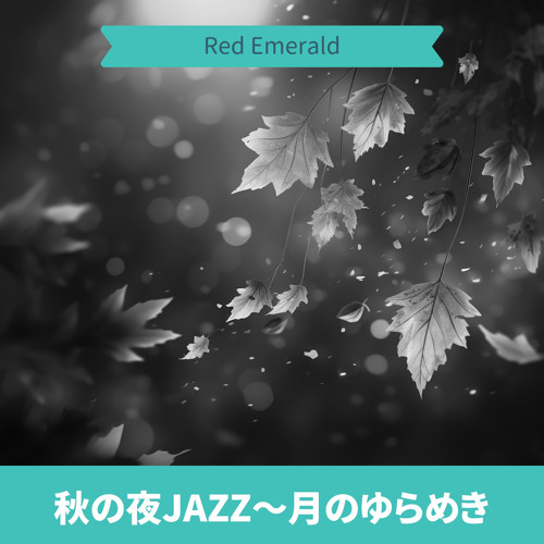 Moonlit Mellow Melody