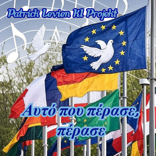 Αυτό που πέρασε, πέρασε - Patrick Levien Ki Projekt