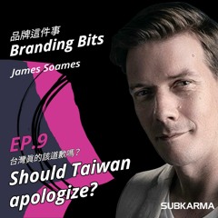 Ep9 - Should Taiwan apologize?