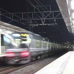 YOUKAI MINAMI - HIKONE