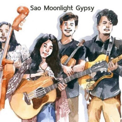 ล่อง - Sao Moonlight Gypsy