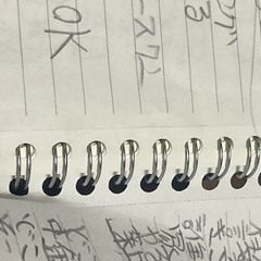 Please support me.  Prod.Bmonument