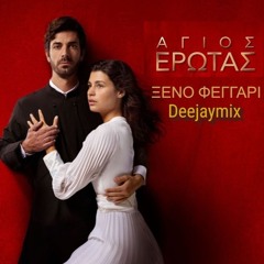 Δημήτρης Μπάσης - Ξένο Φεγγάρι (Deejaymix)