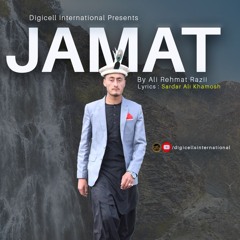JAMAT (Official) Burushaski Ginan | Ali Rehmat Jan Razii, Sardar Ali