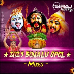 Bonala Panduga Vacche Mamaiah - 2023 Bonalu Remix Dj Siraj x Dj Sa i- VMC