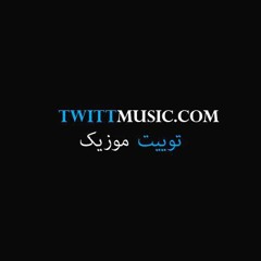 Mohamad Fathi Mano To_(www.TwittMusic.ir)