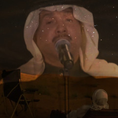 شوفي ياعيني الحنان - محمد عبده