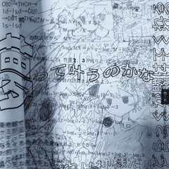way up!!!!(feat.faaaa_cbd)prod.OM