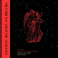 Glykeria - Mechri Na Vroume Ourano (Wassup Diki Afro Remix) *FD on BUY