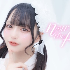 now to the future / 那蘭のどか【iLiFE!】