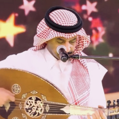 ‎⁨عبادي الجوهر - تقاسيم + يا بعيد الدار ( وعد الحر دين ) - برنامج الزمن الجميل 2019
