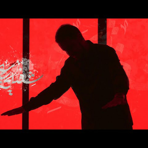 - شفته بعيني - علي بوحمد