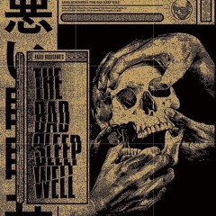 𝐶𝑜𝑜𝑐ℎ𝑖𝑒 𝐵𝑎𝑛𝑑𝑖𝑡