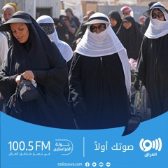 العراق.. أكثر من 5 ملايين زائر منذ بداية مراسم الزيارة الأربعينية