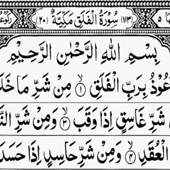 The Doctor Pyg - The Sura´s Power (FLAT PREVIEW NO MIXED NO MASTER)